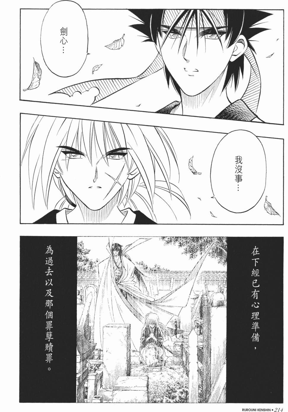 第215页