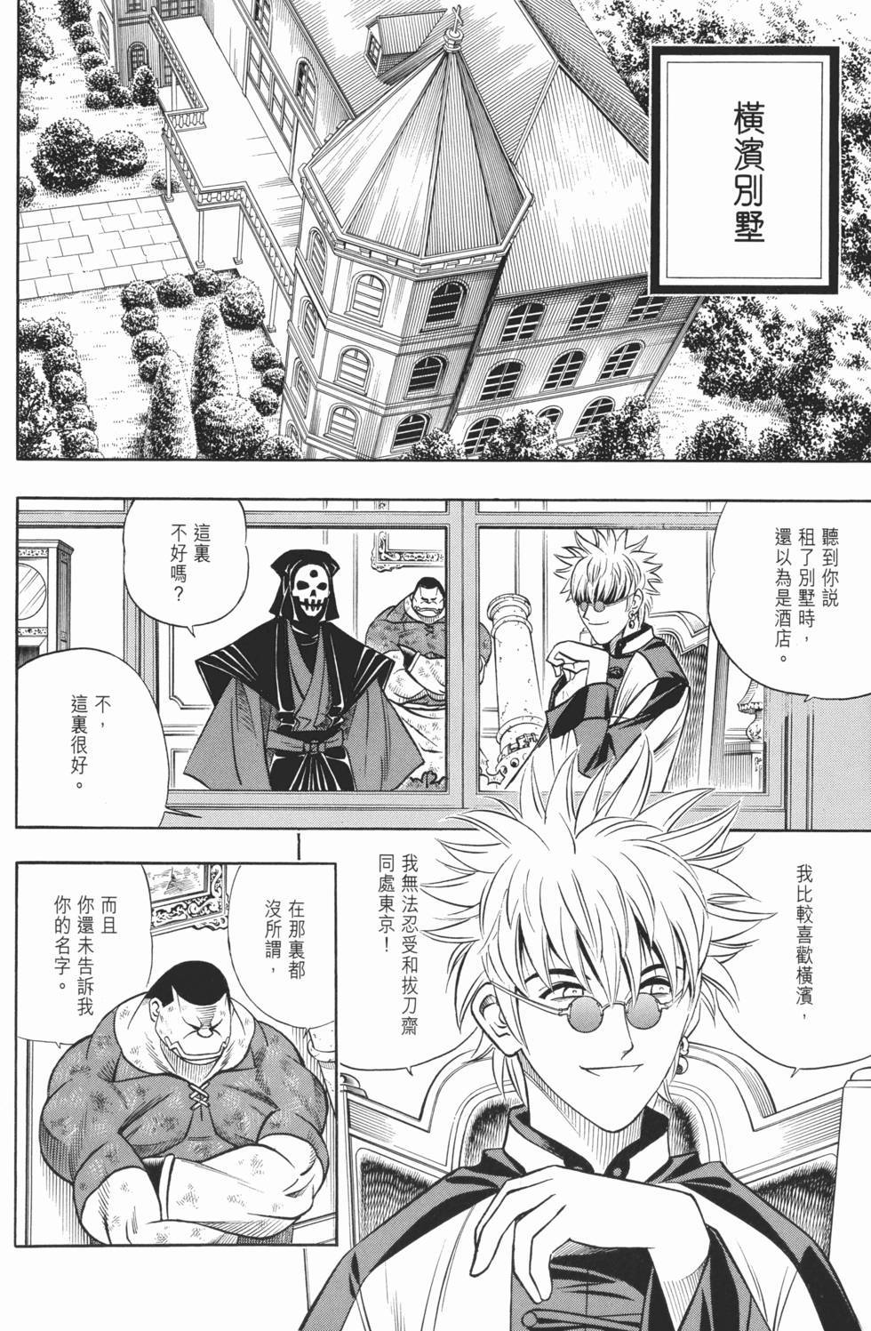 第217页