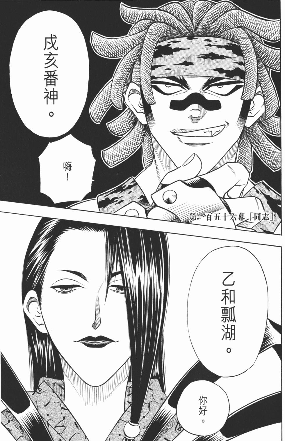 第220页