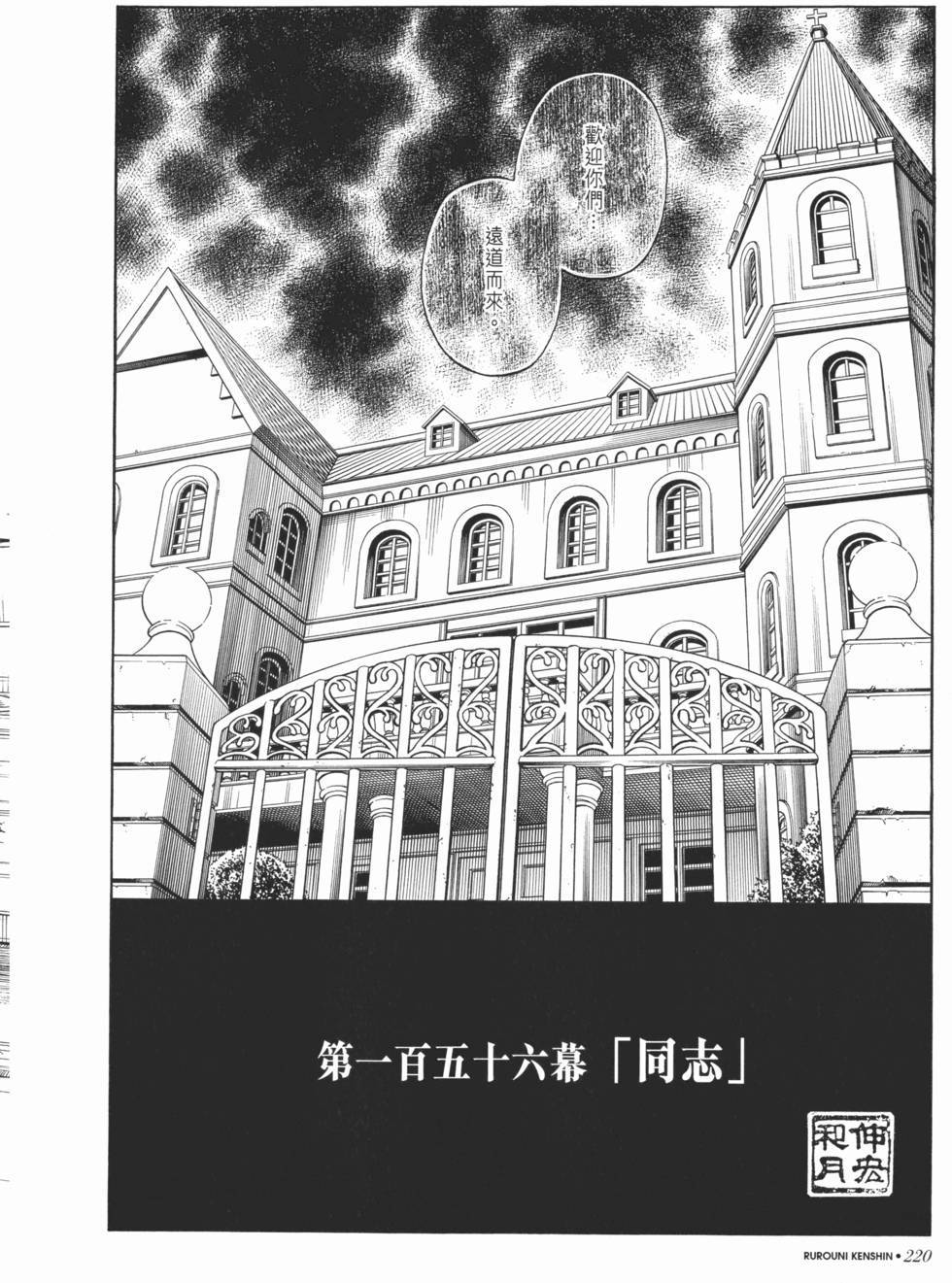 第221页