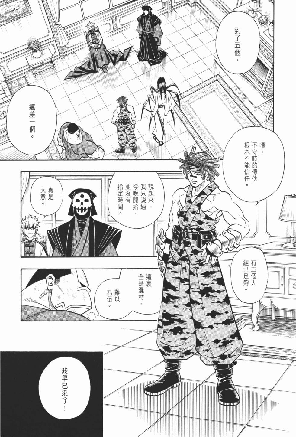 第222页