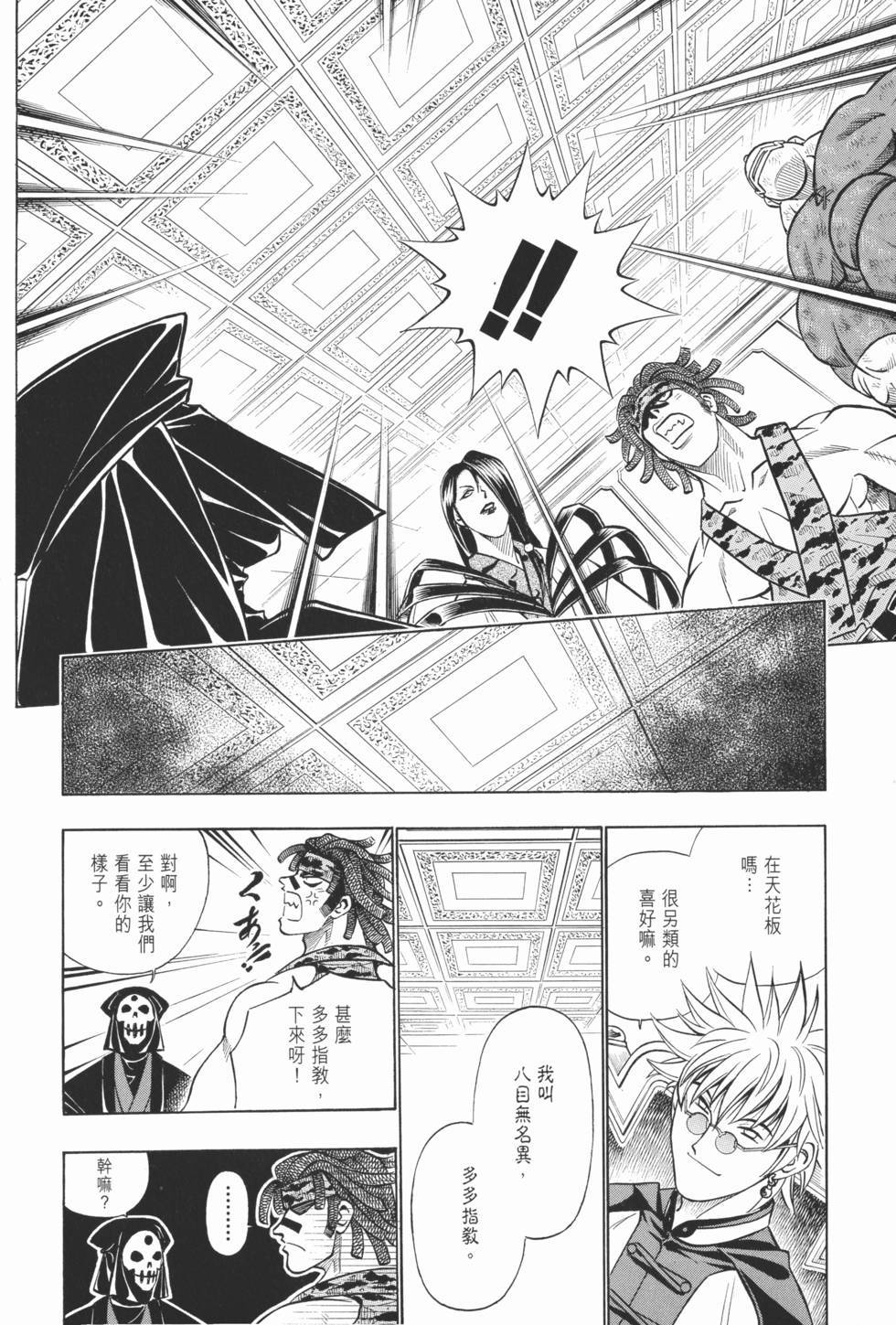 第223页