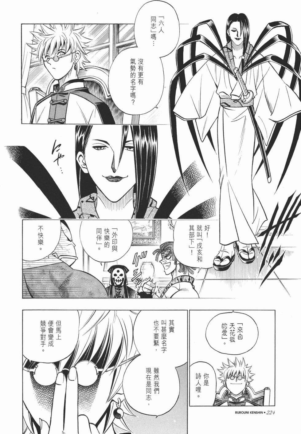 第225页