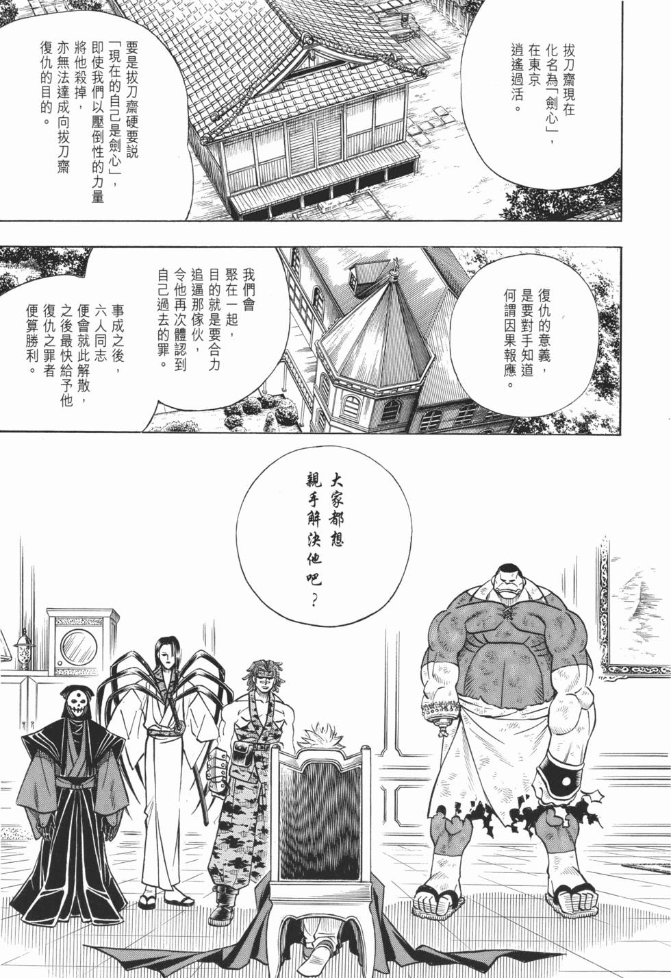 第226页