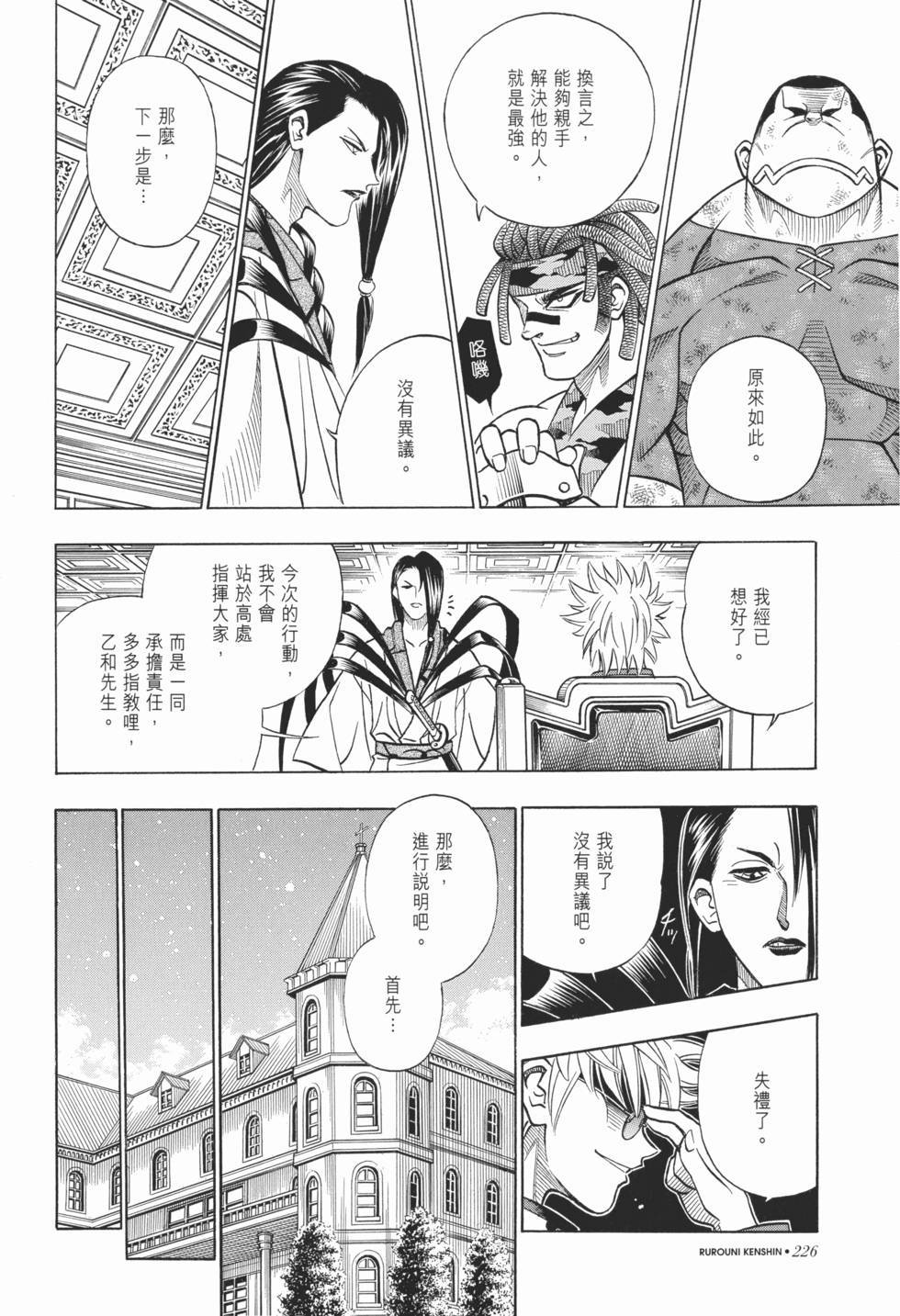 第227页