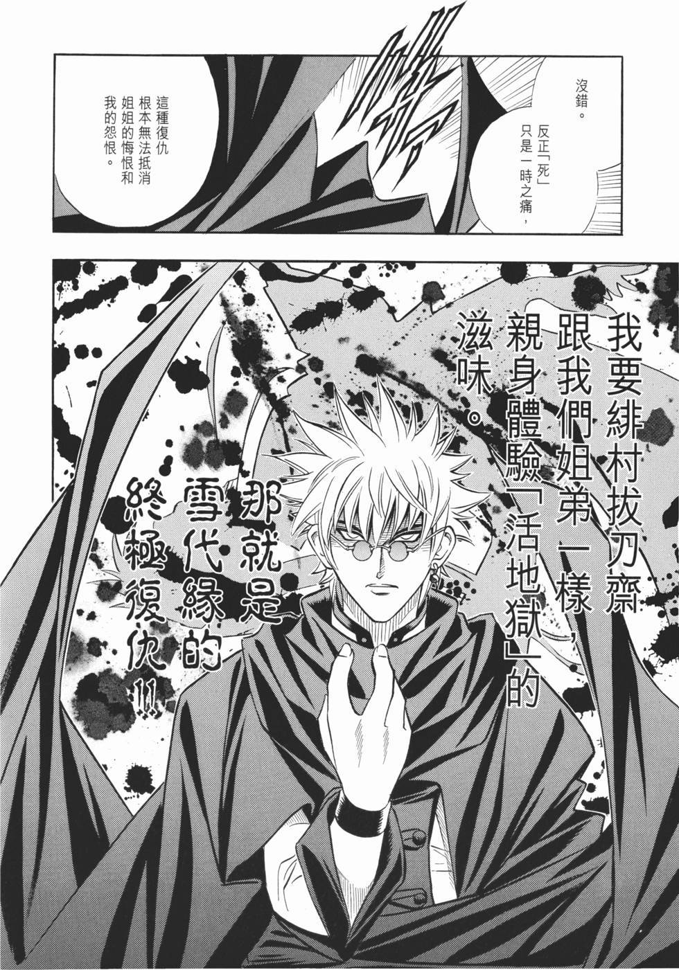 第229页