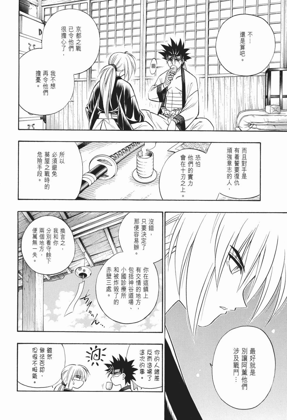 第231页