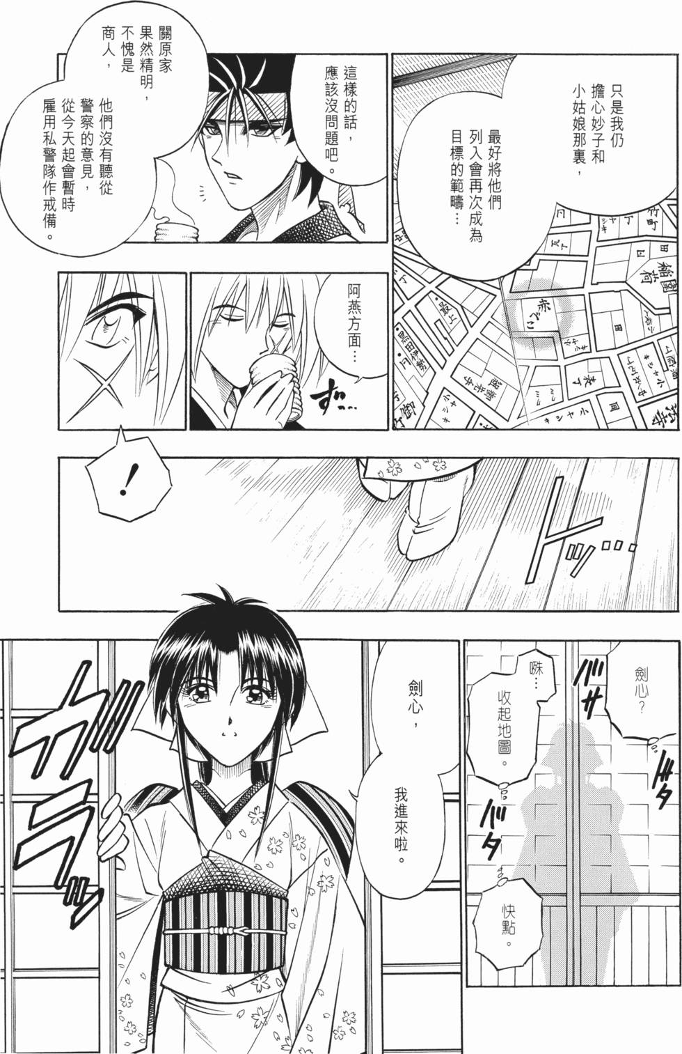 第232页