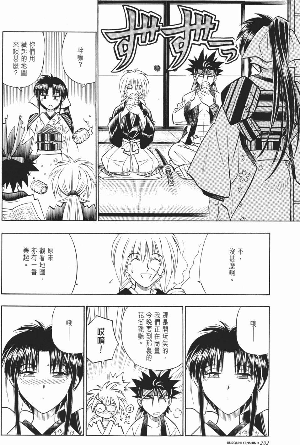 第233页
