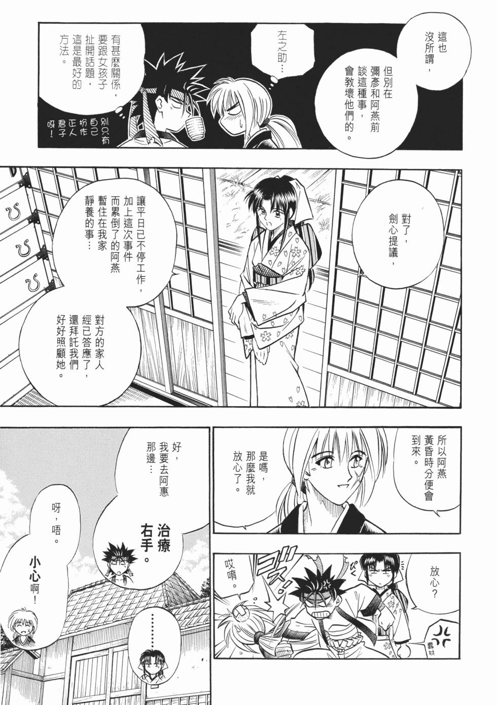 第234页