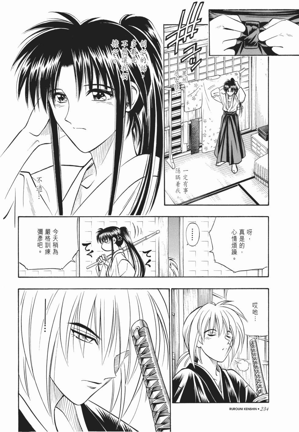 第235页