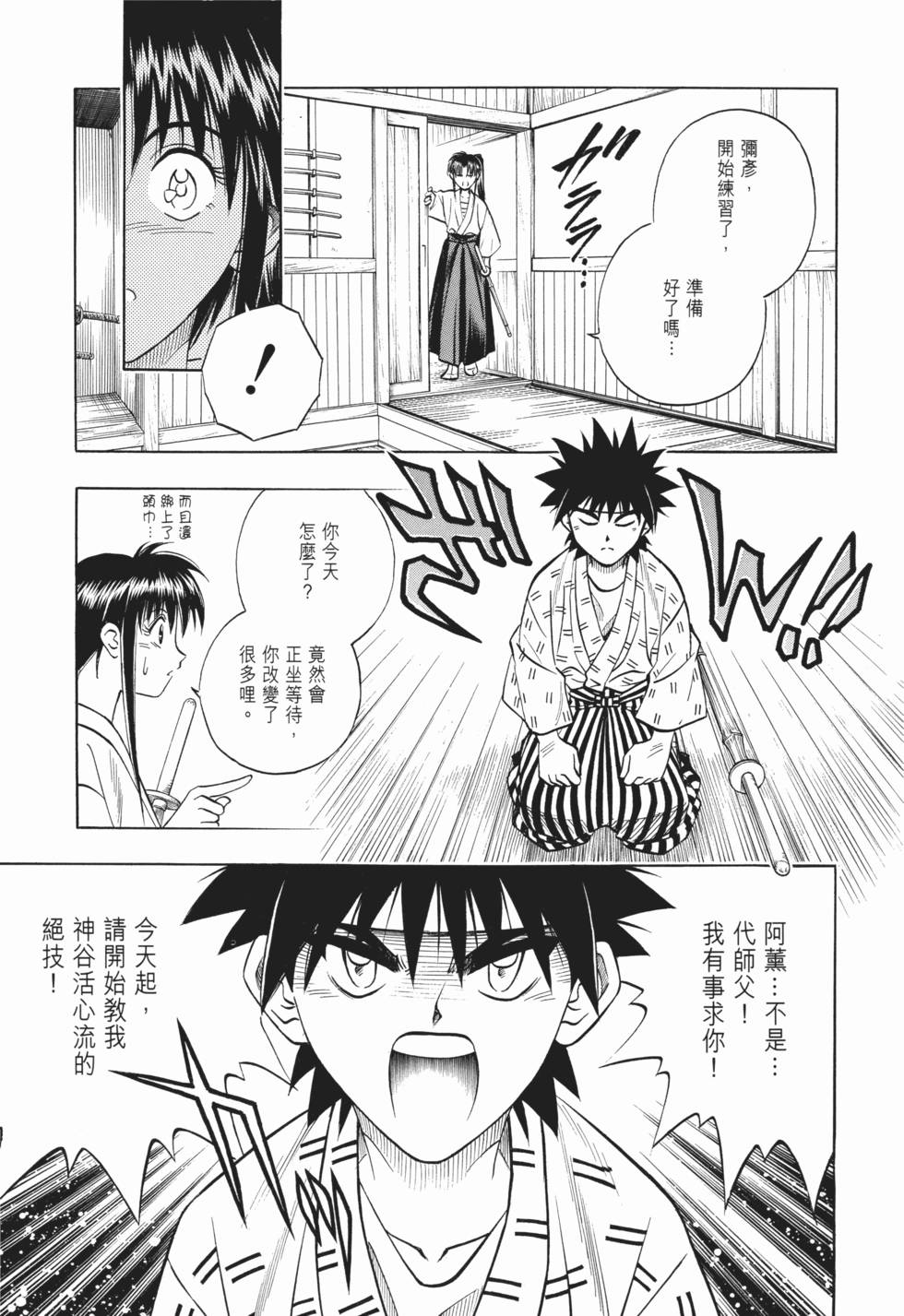 第236页