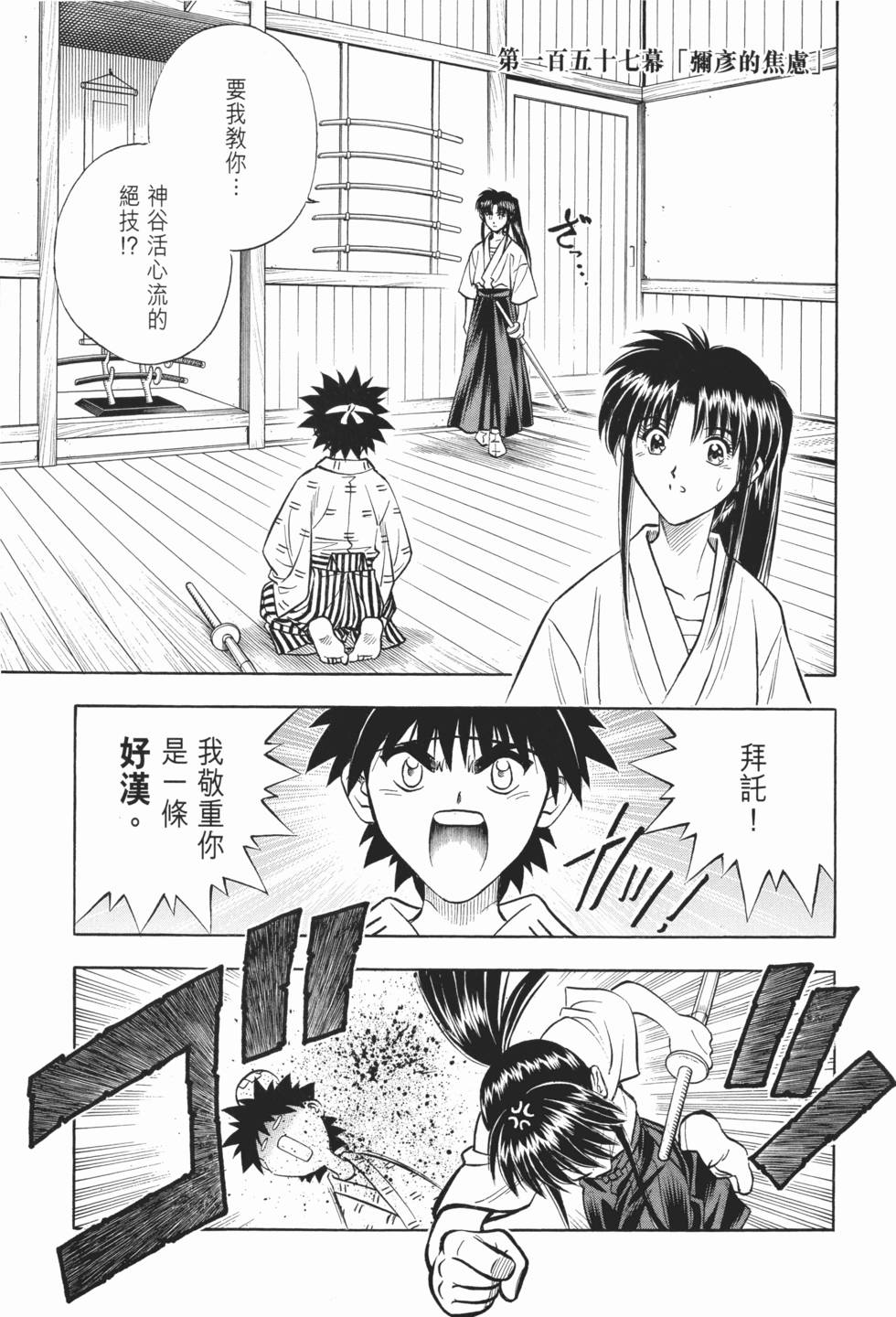 第237页