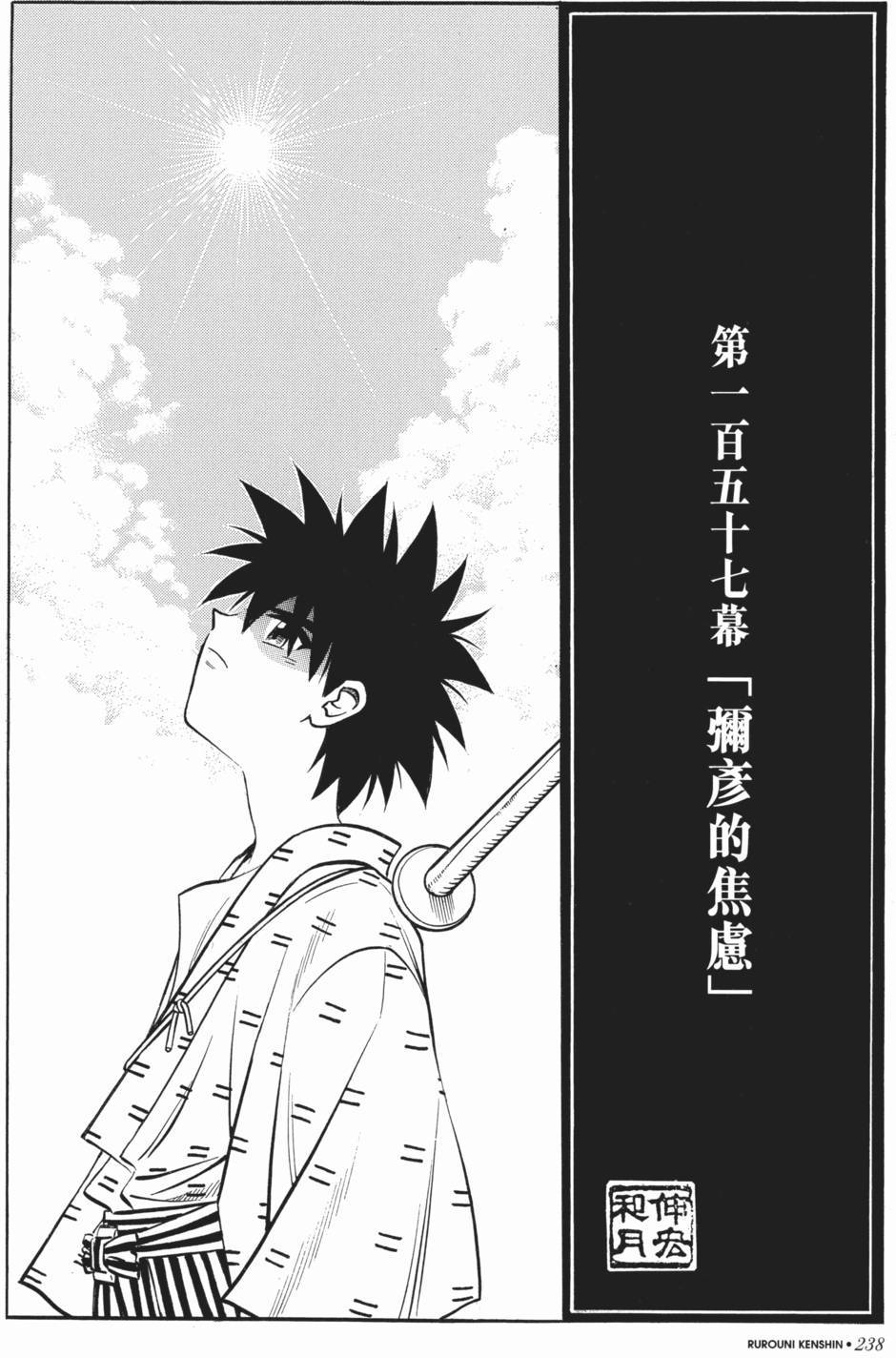 第238页