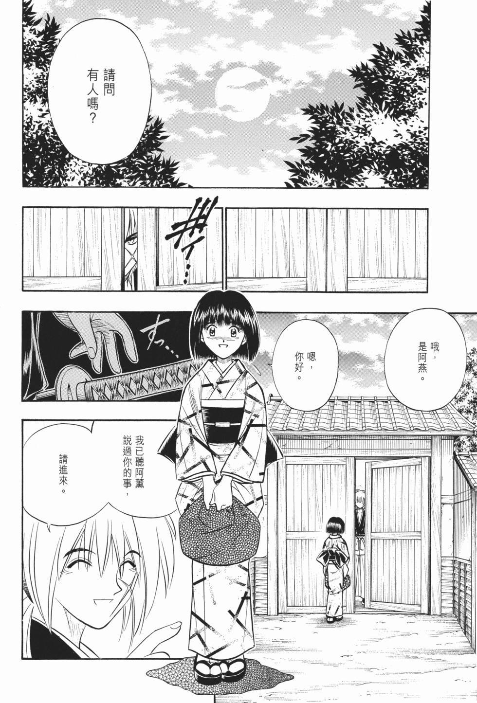 第242页
