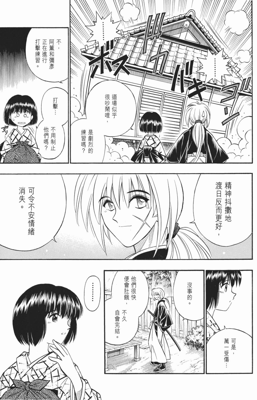 第243页