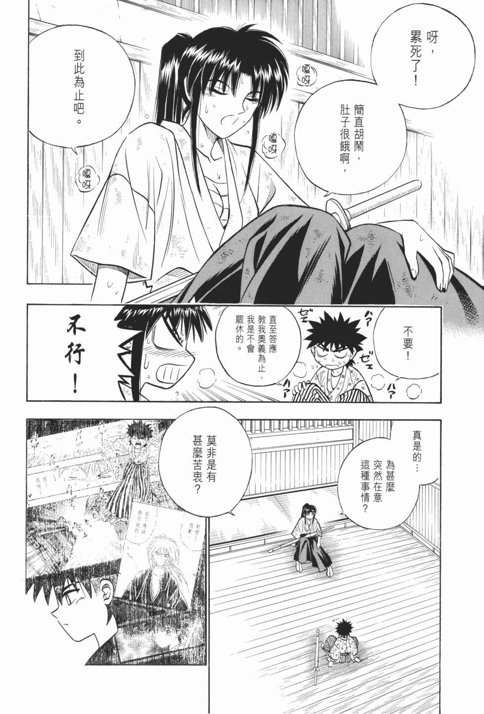 第244页