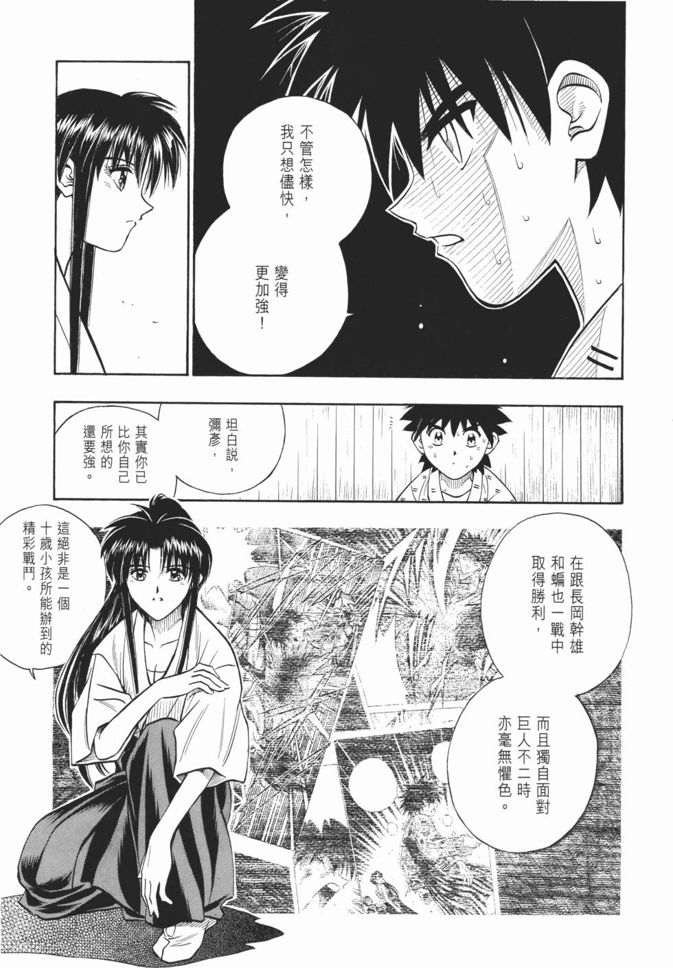 第245页