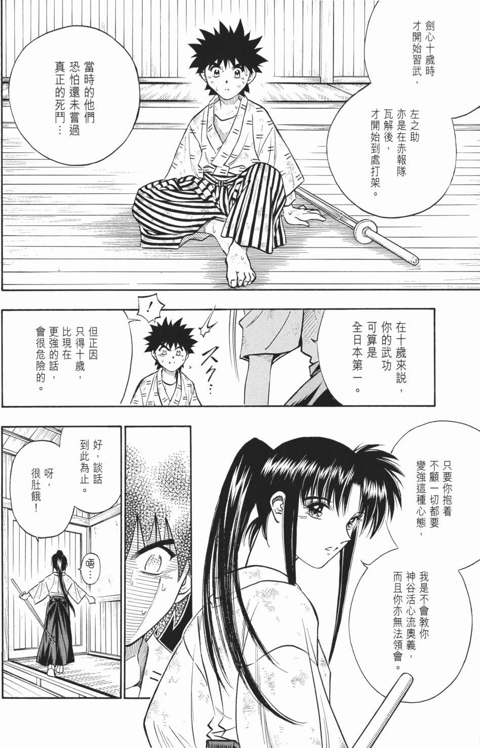 第246页