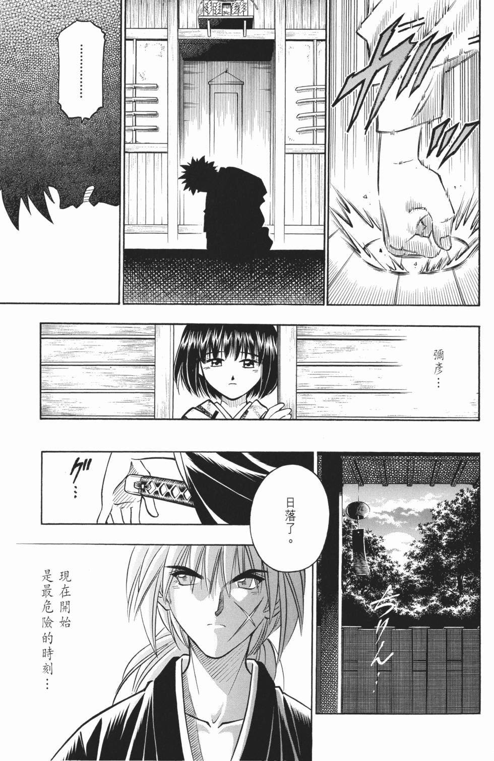 第247页