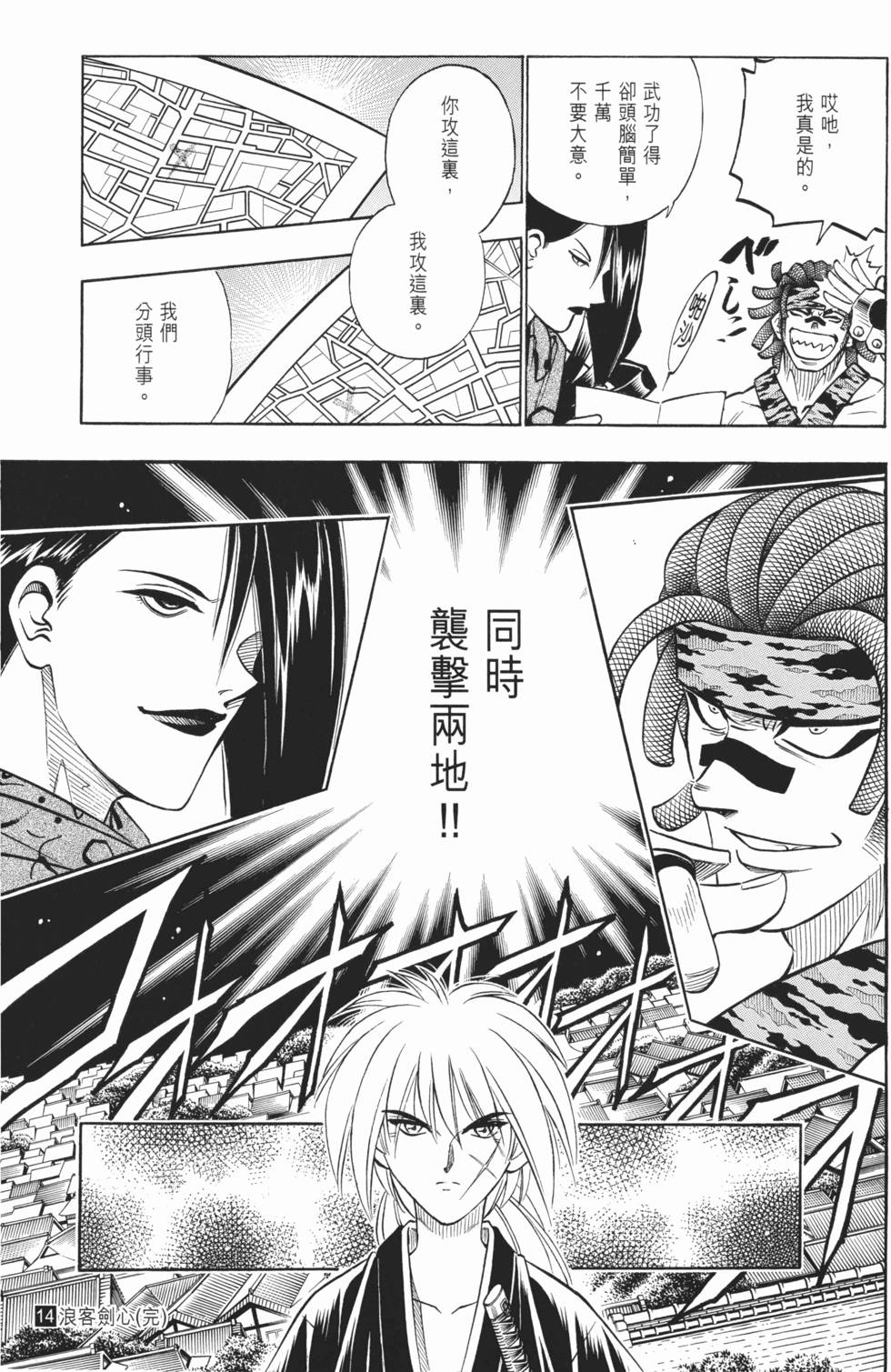 第249页