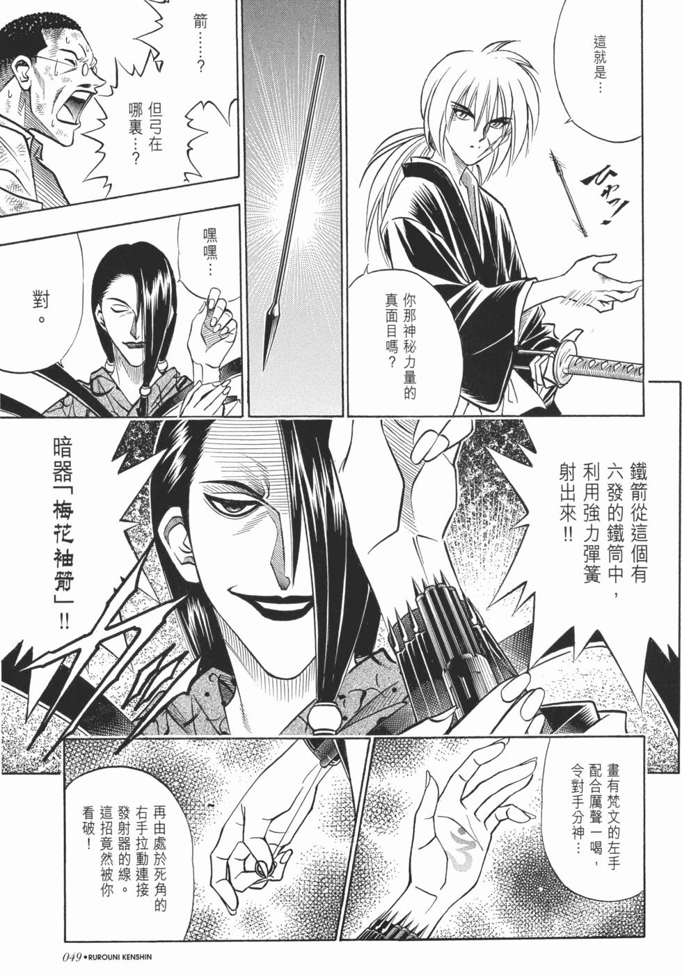 第50页