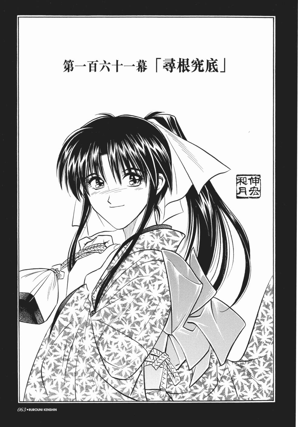 第63页