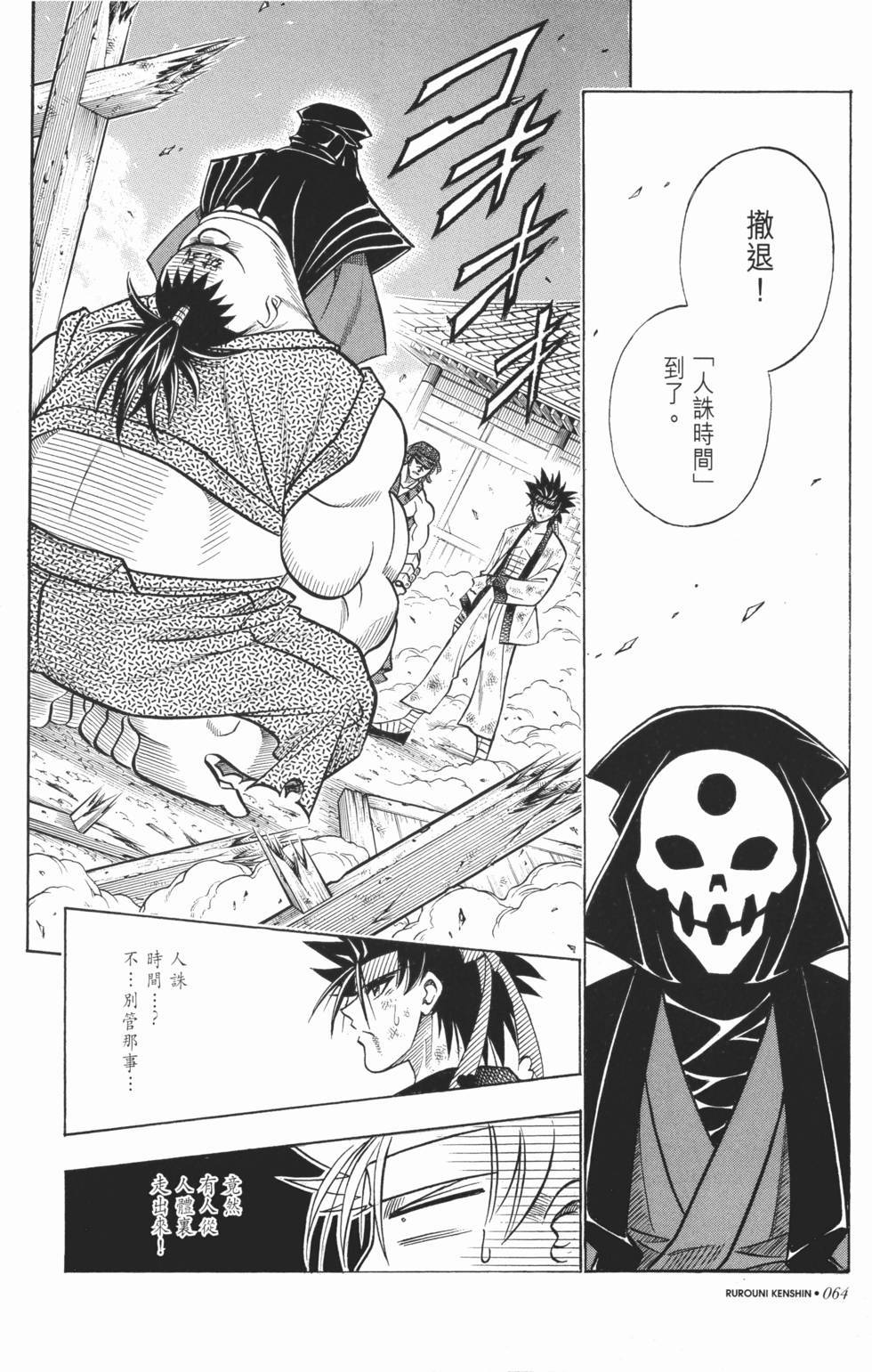 第64页