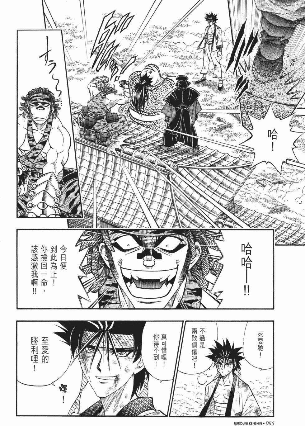 第66页