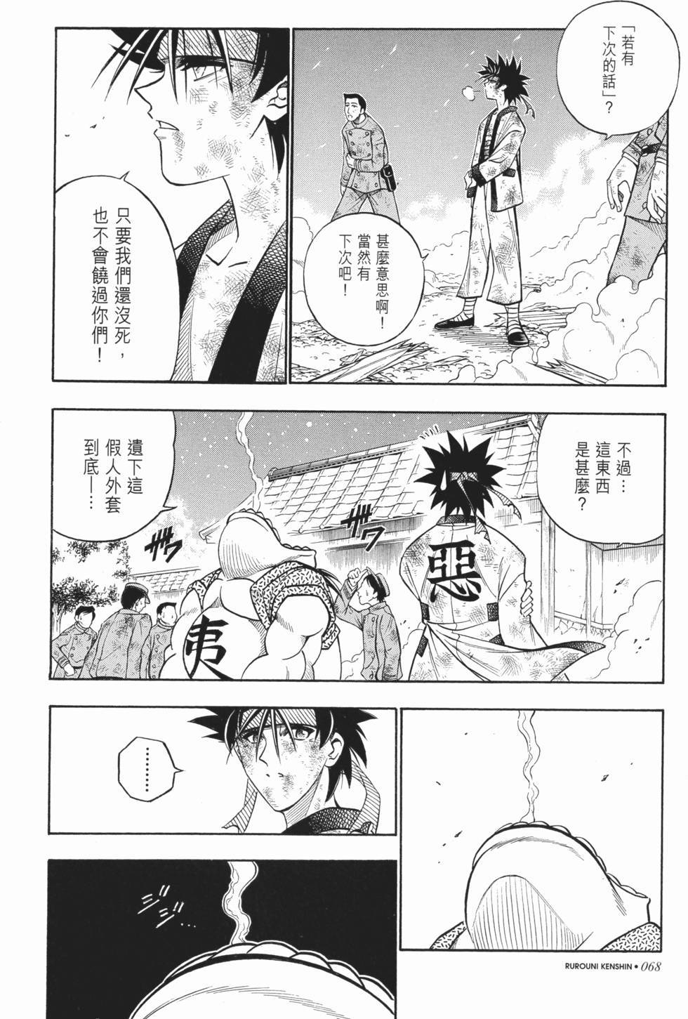 第68页