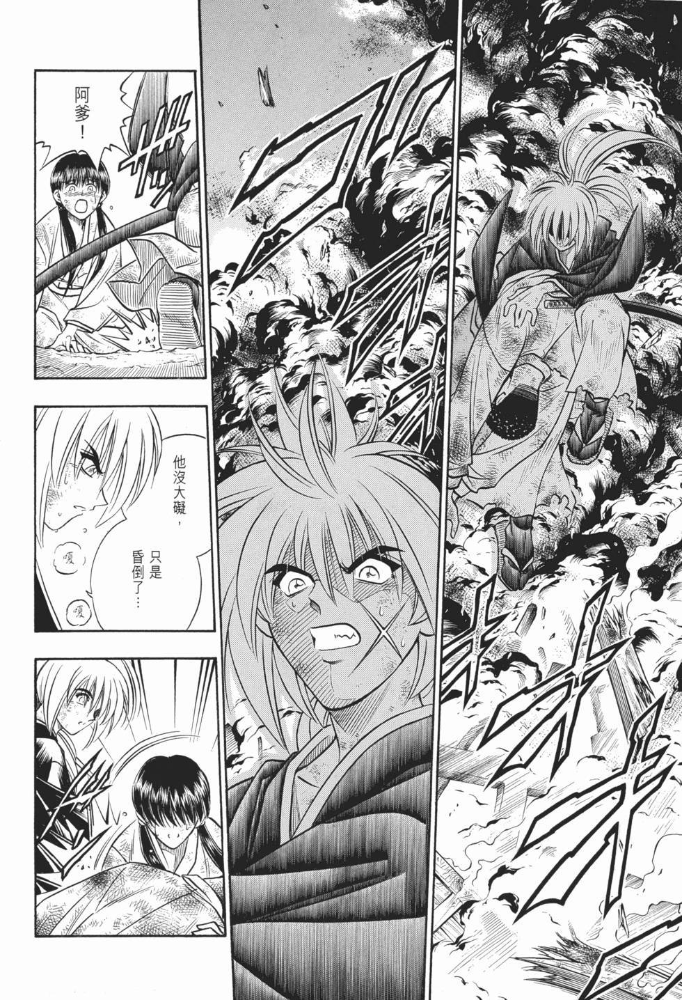 第80页