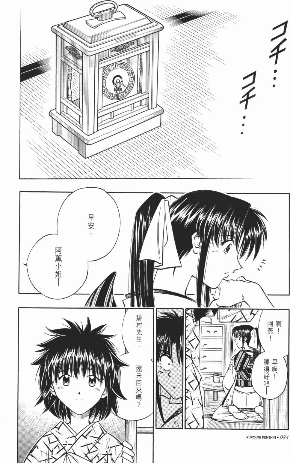 第84页