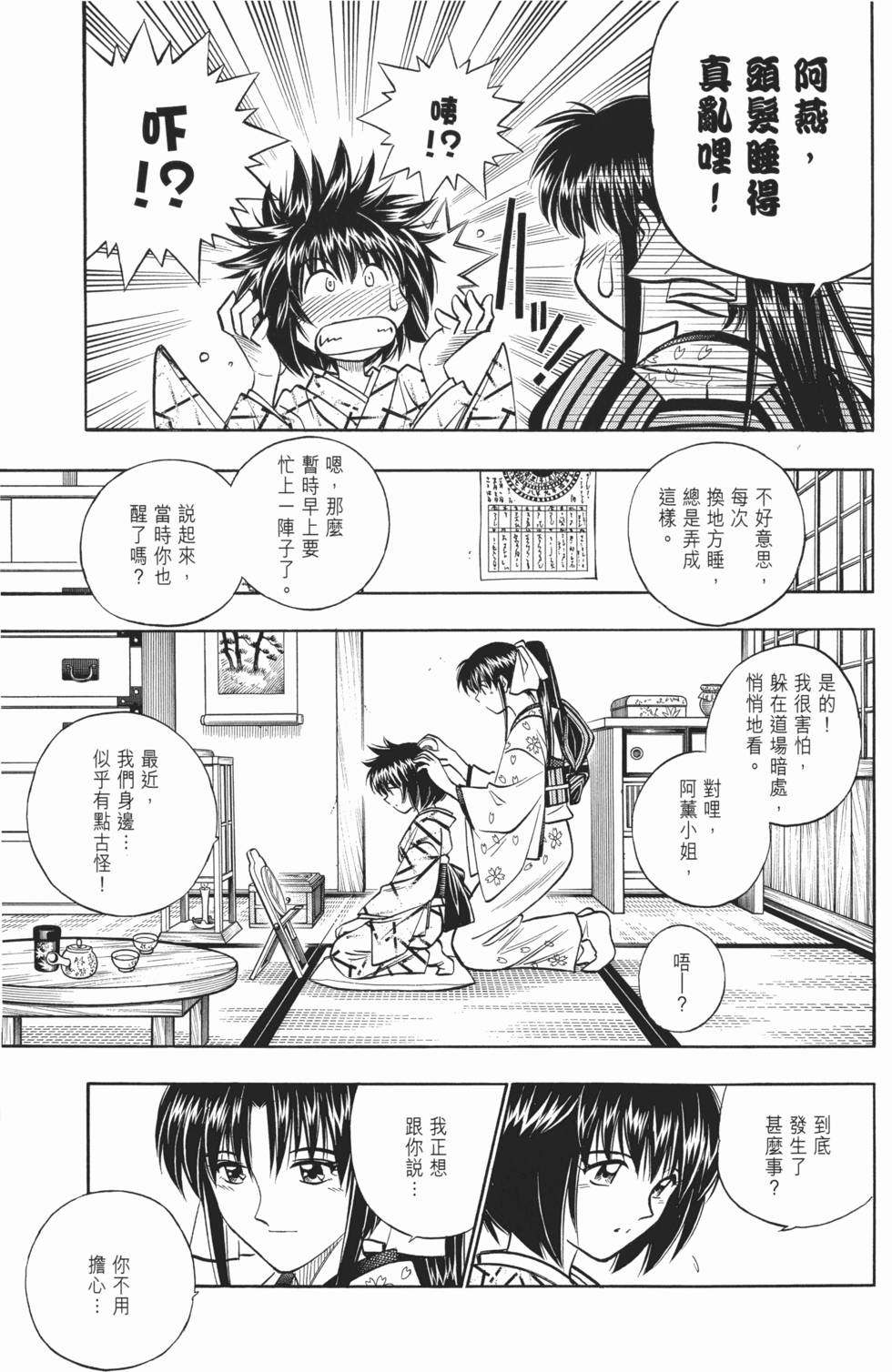 第85页