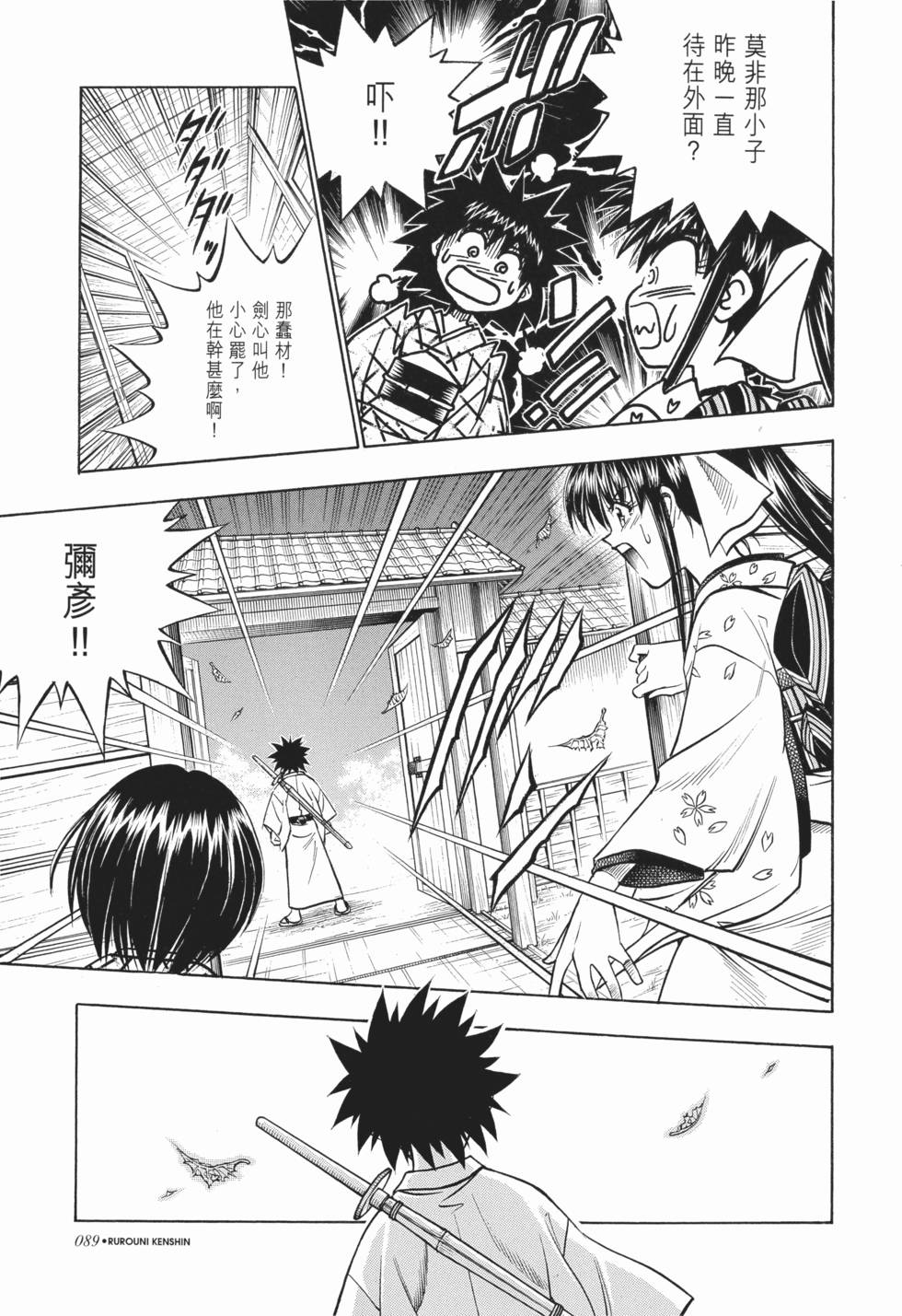 第89页