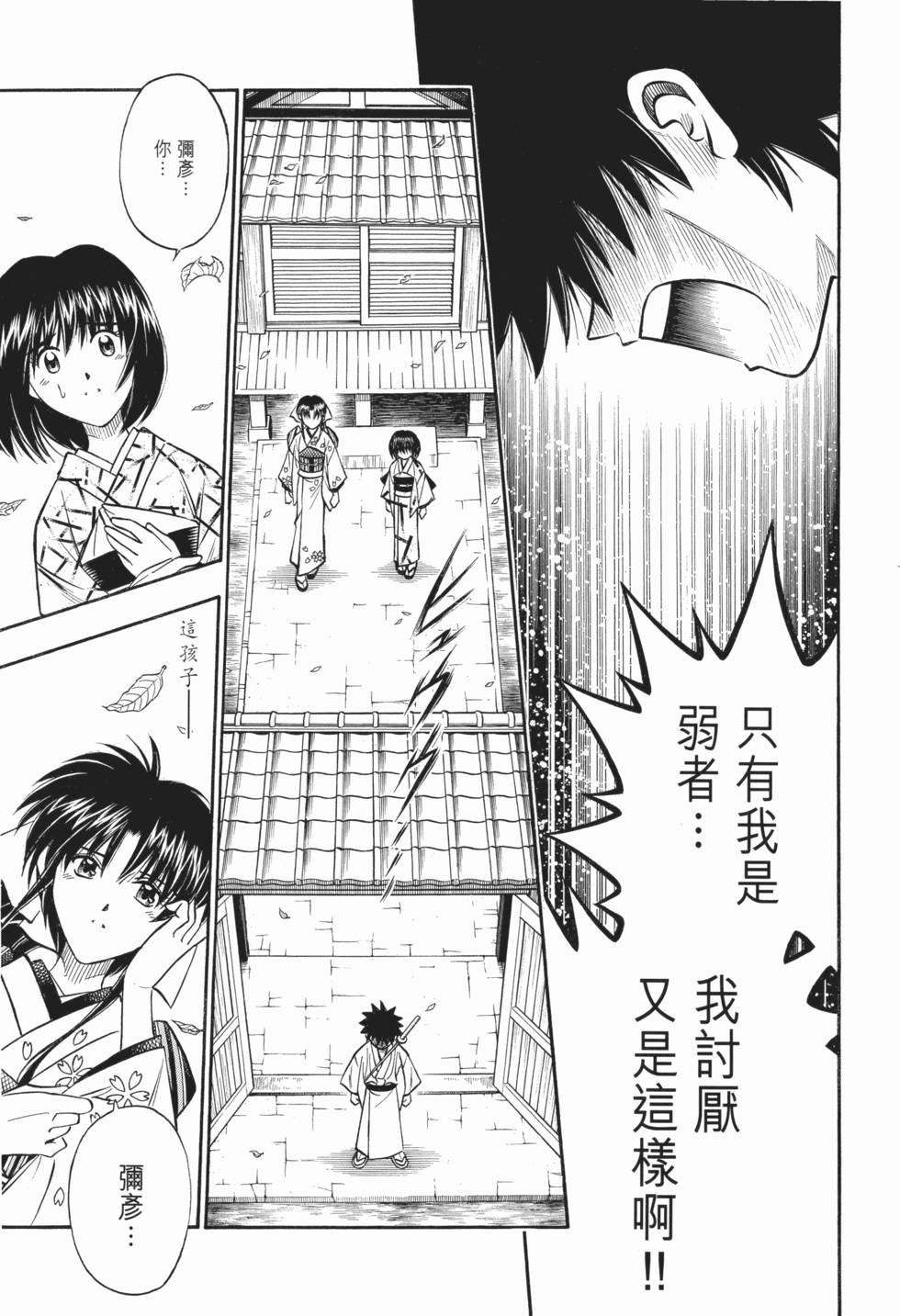 第91页