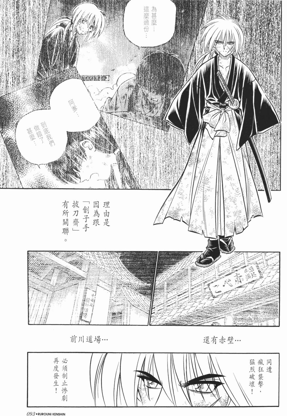 第93页