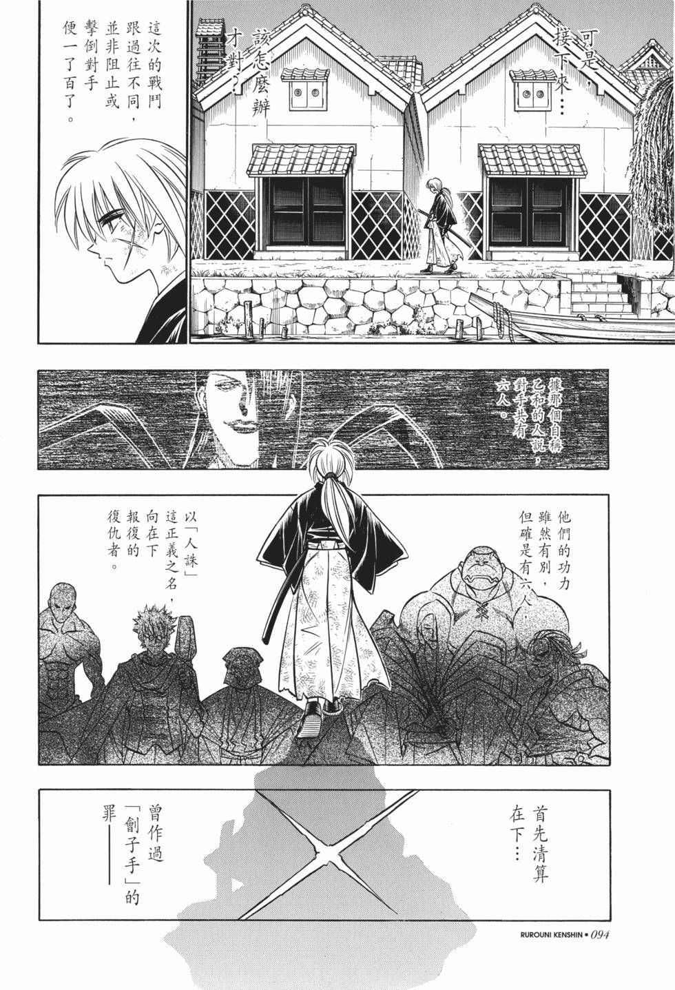 第94页