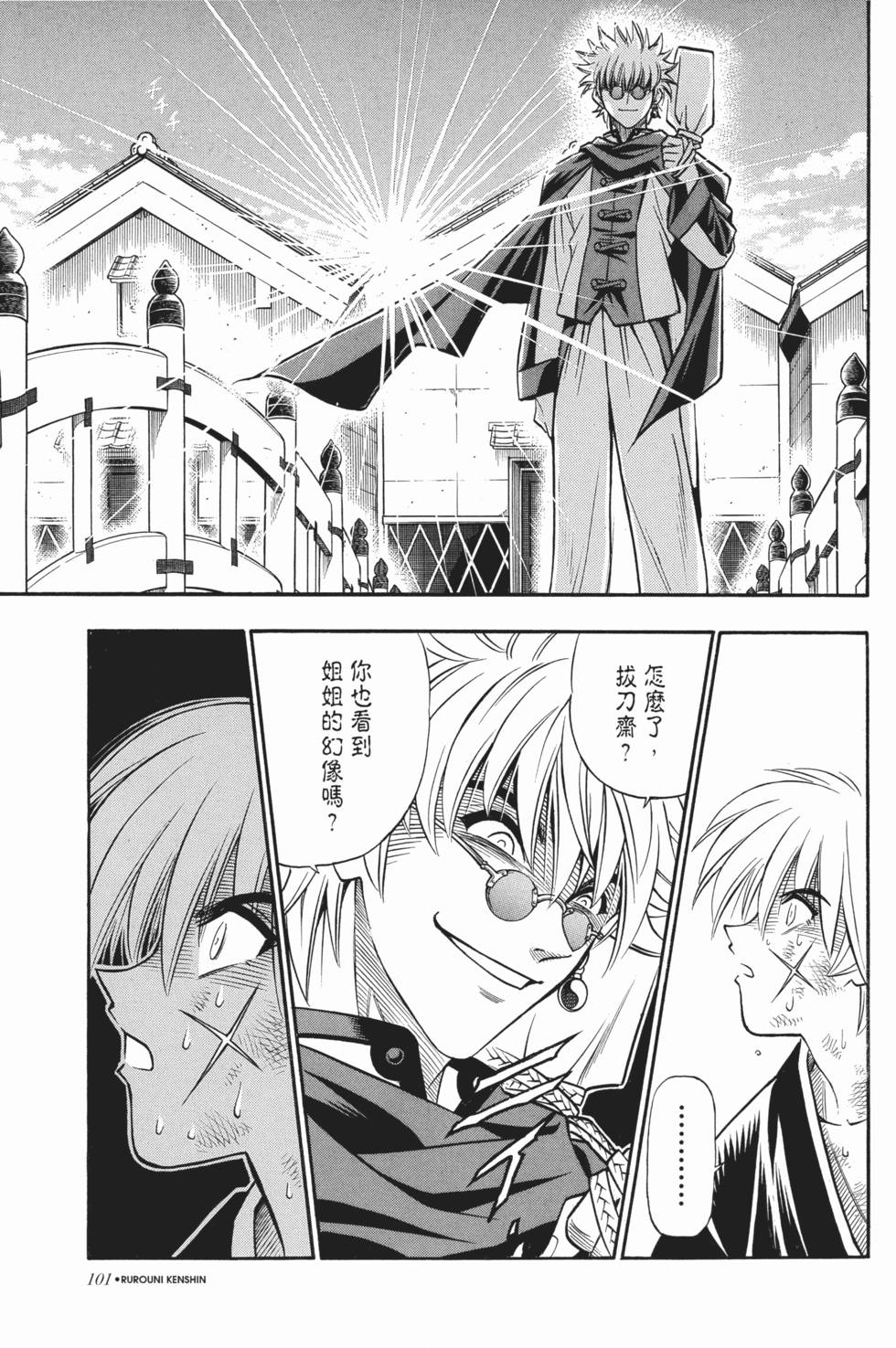 第101页