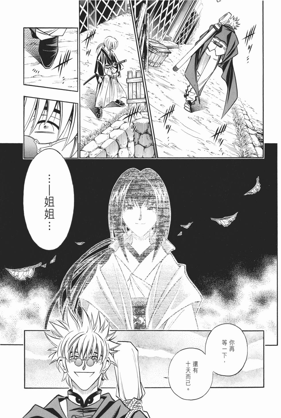 第119页