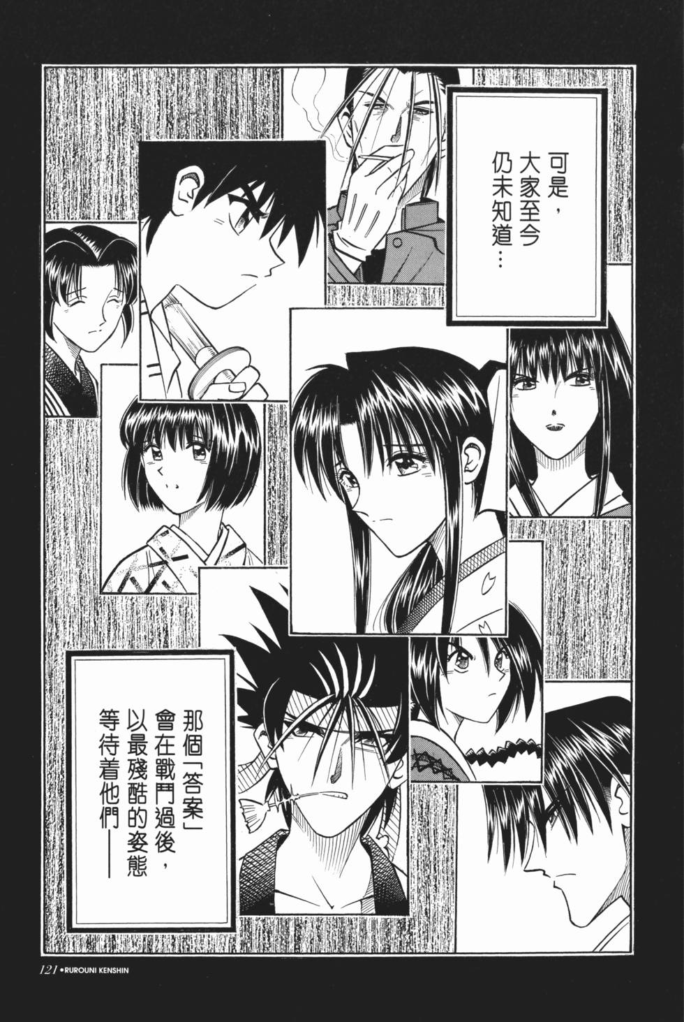 第121页