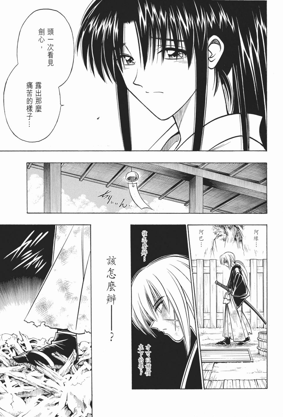 第129页
