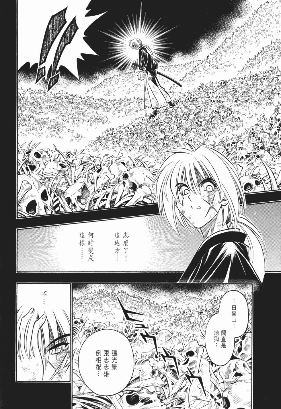 第130页