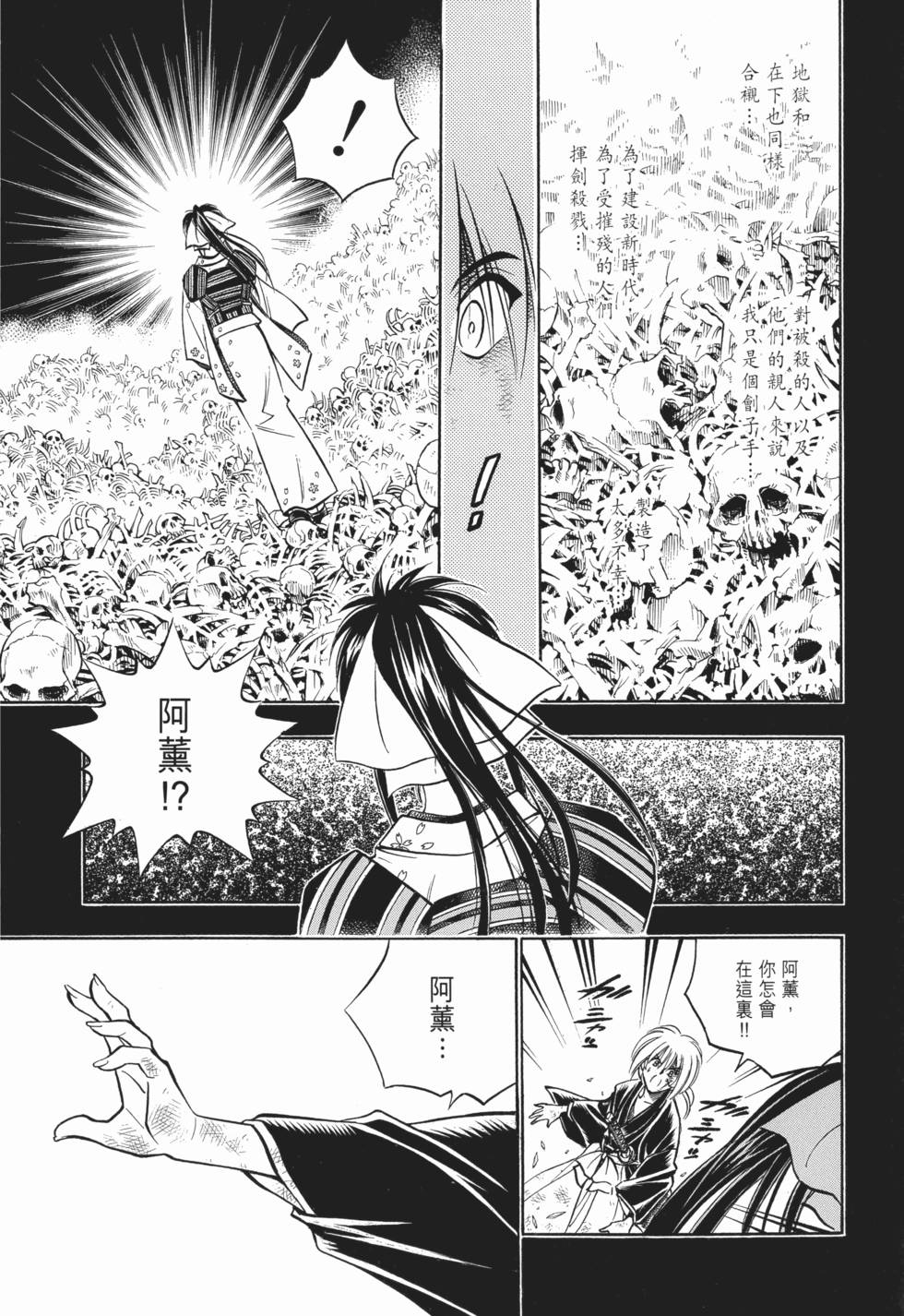 第131页