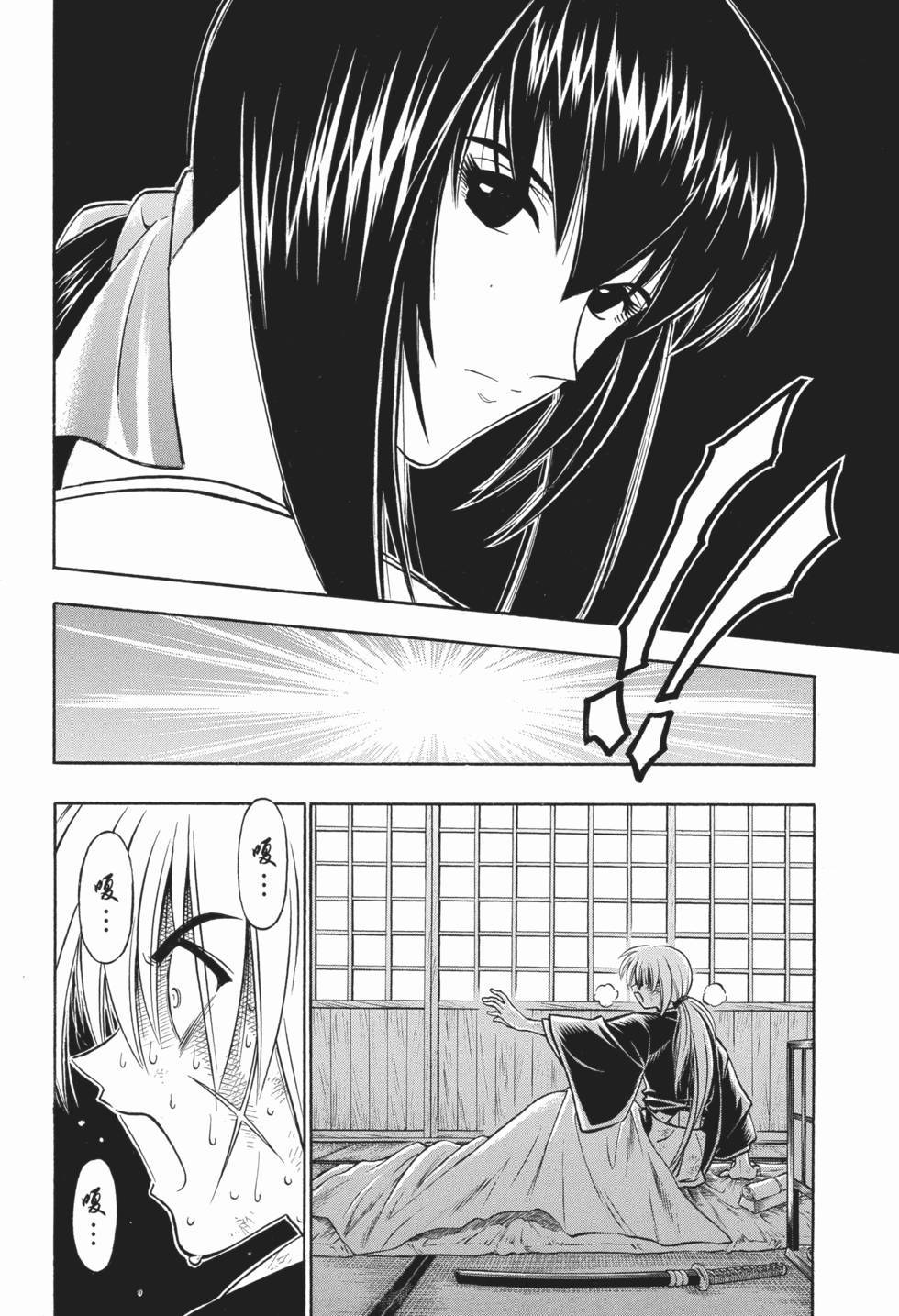 第132页