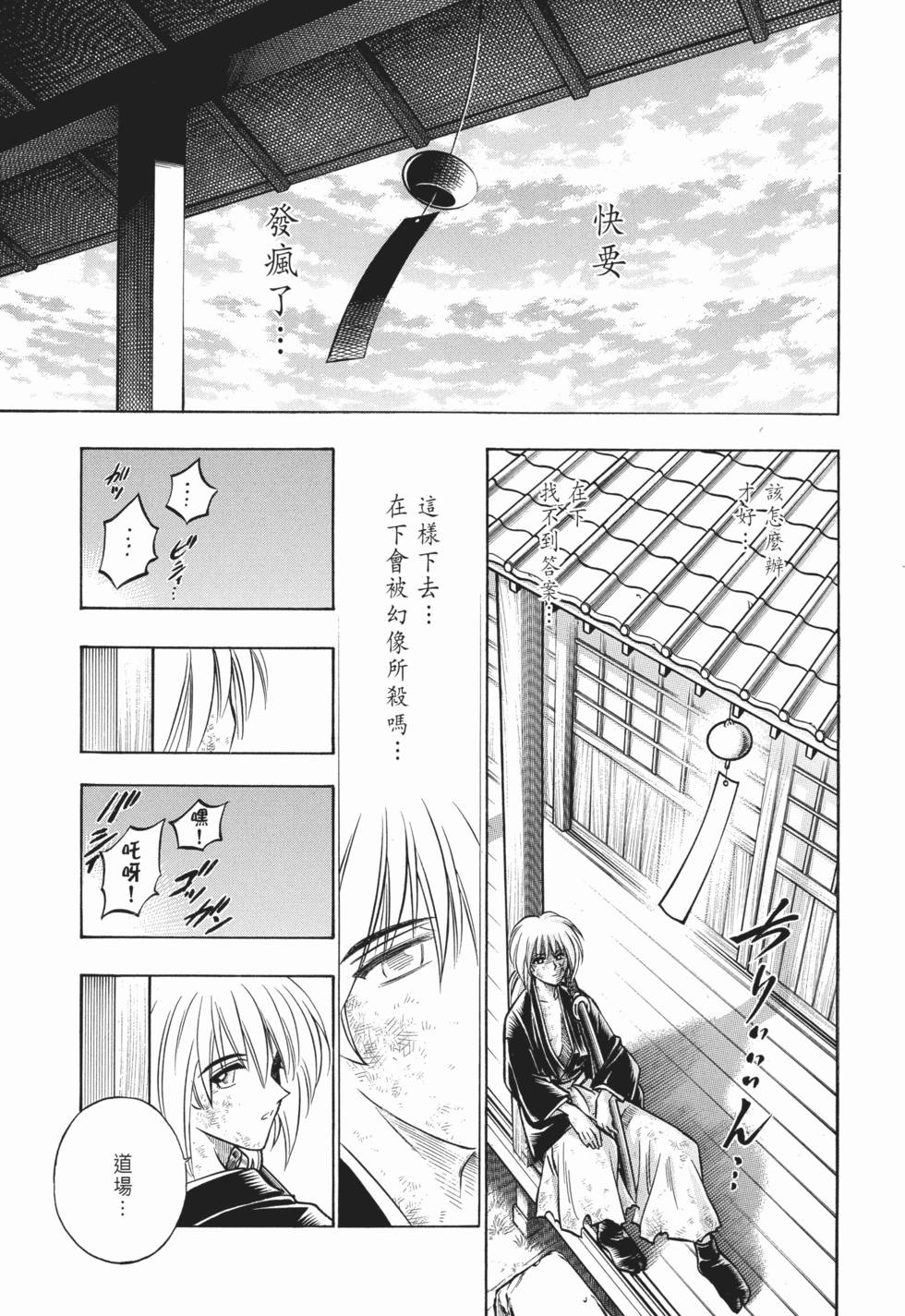 第133页