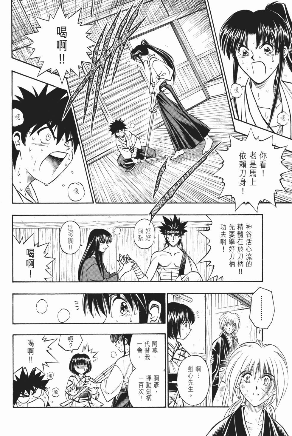 第134页