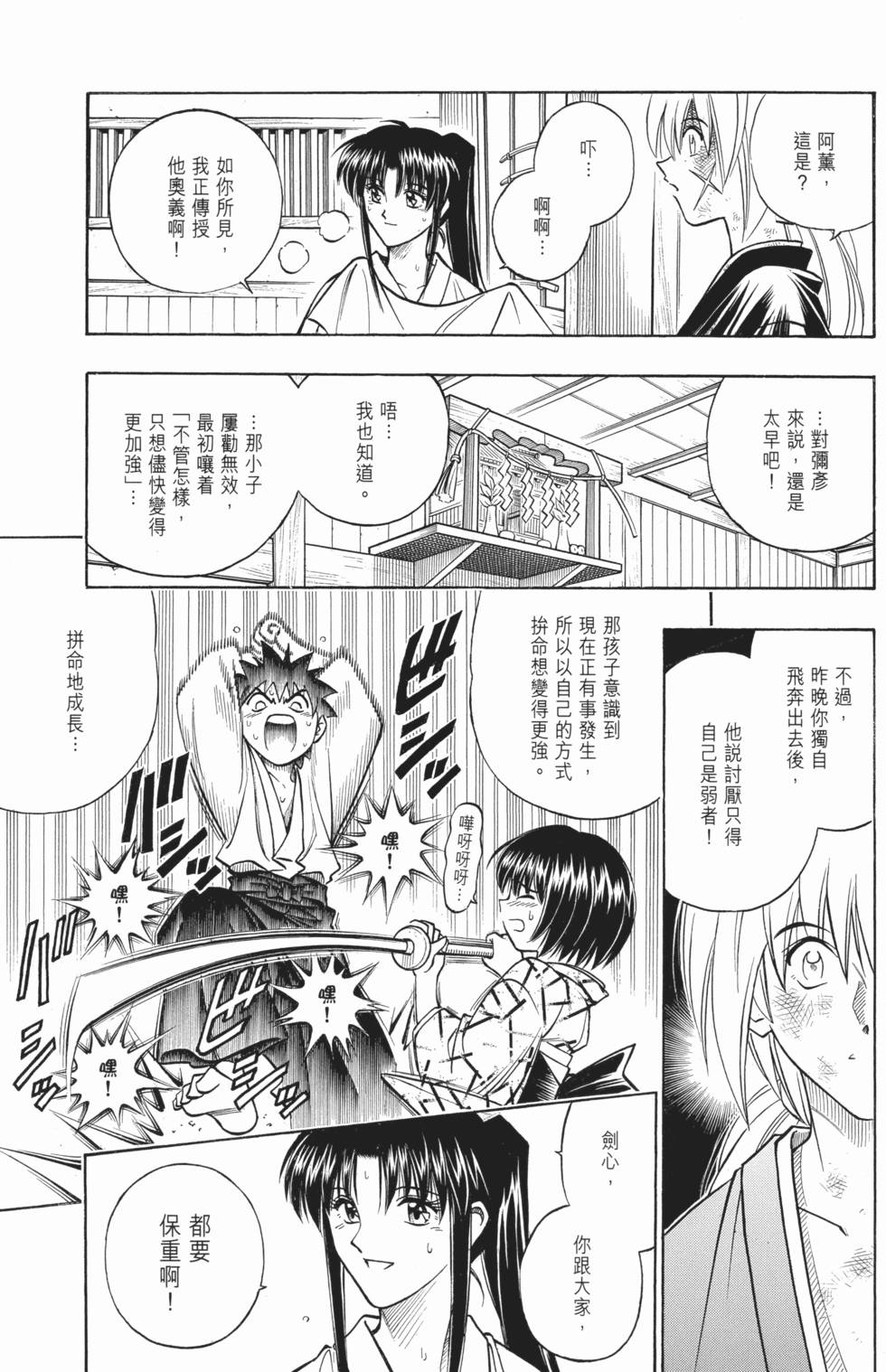 第135页