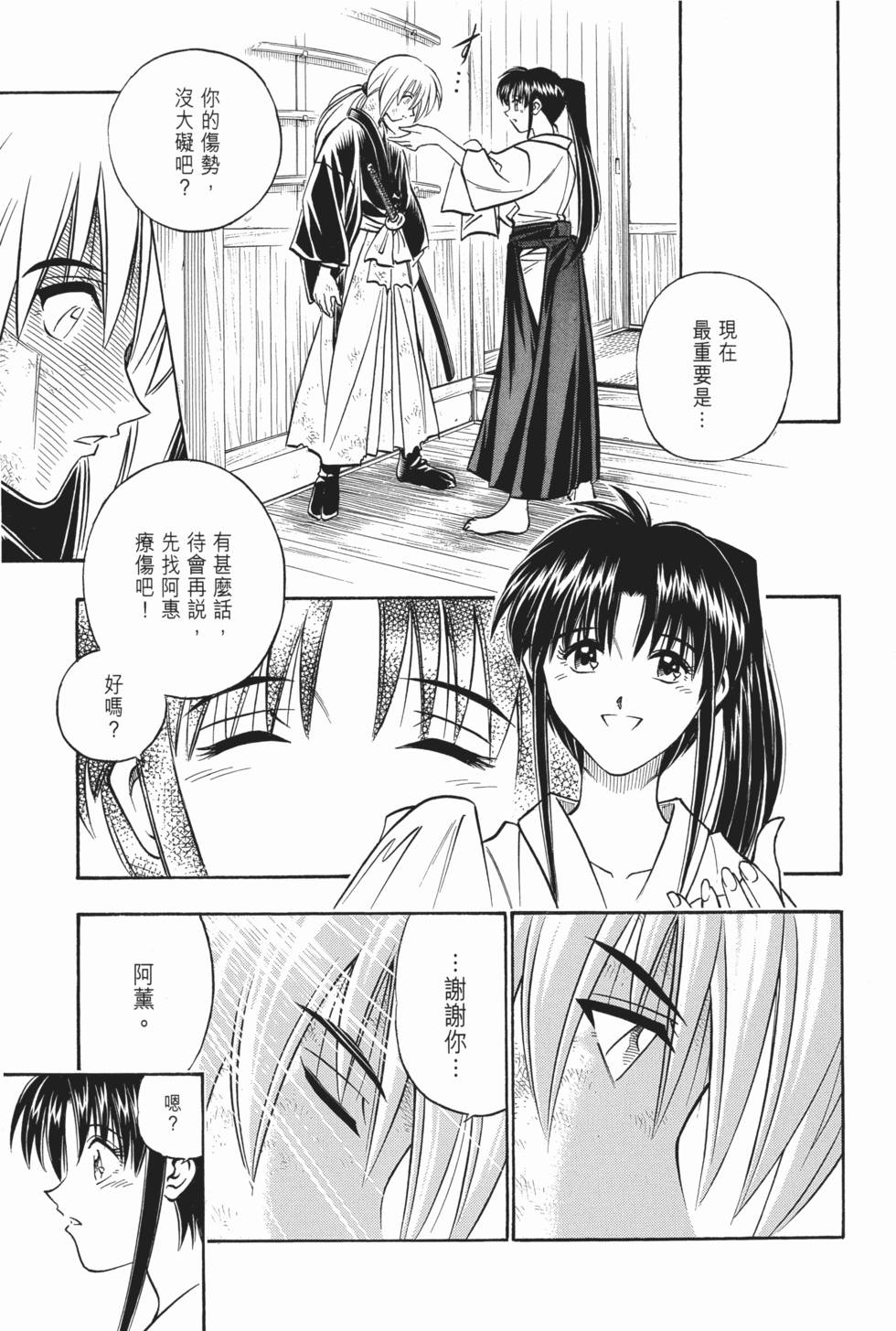 第137页