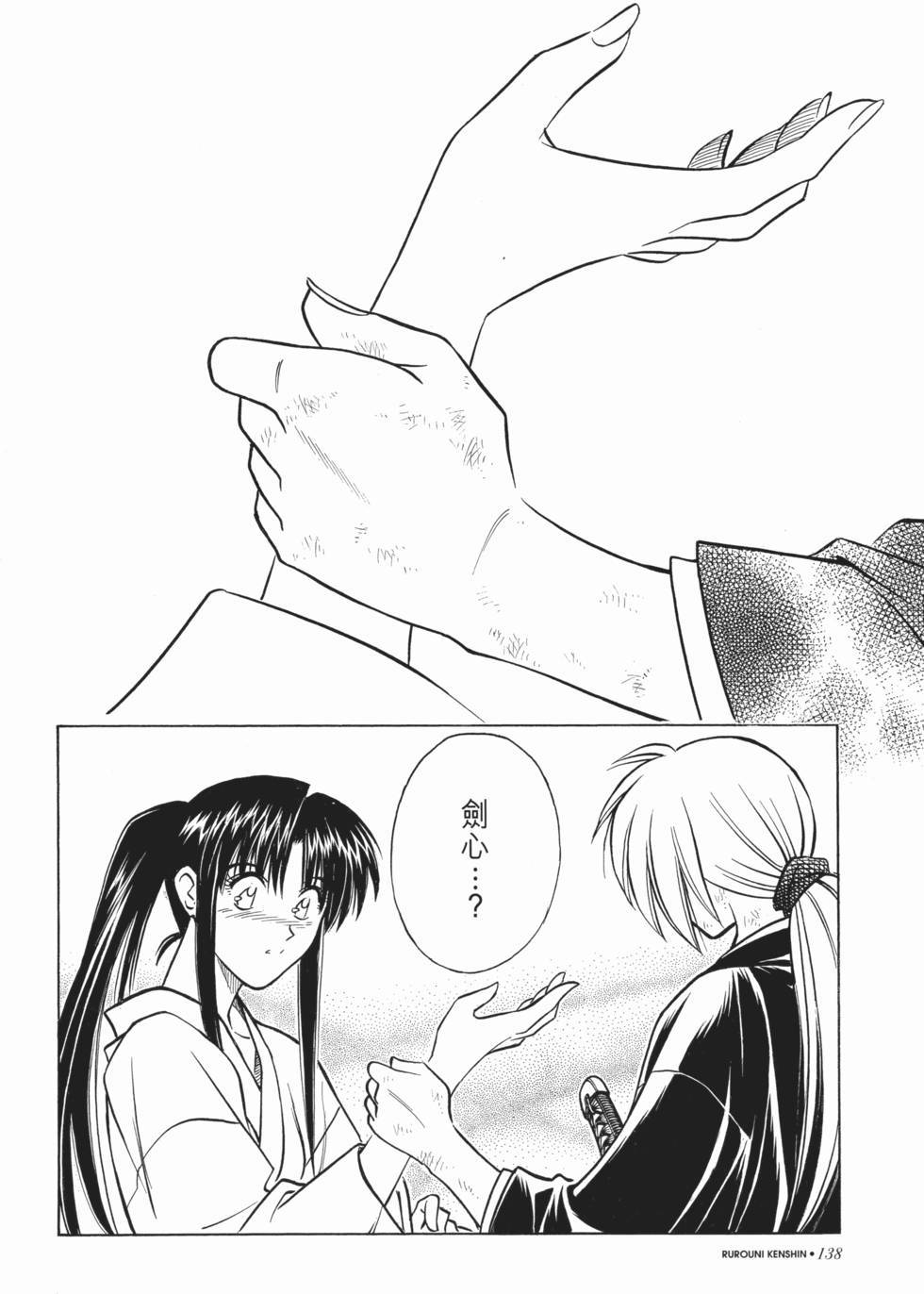 第138页