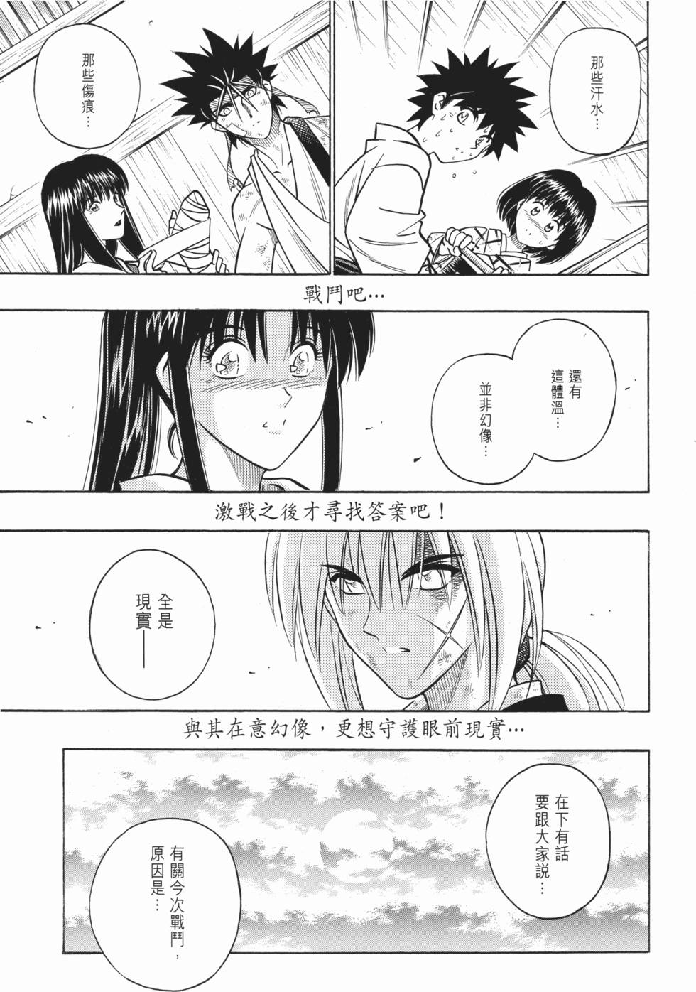 第139页